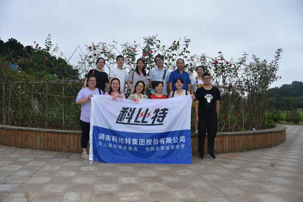 2019星空官方网站防雷第二季度员工生日会